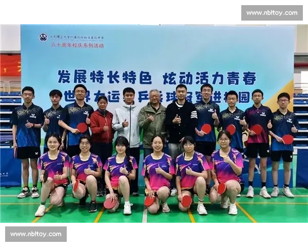 川渝收官！北体斩获第三届大学生飞盘联赛高水平组冠军