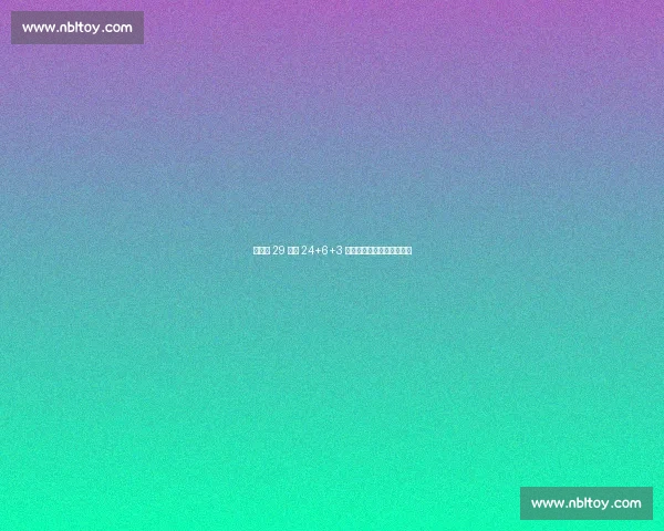 拉塞尔 29 分钟 24+6+3 断，独行侠逆转猛龙止连败